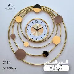  20 ساعات حائط مميزة بتصاميم فاخرة