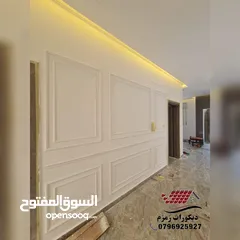  12 كافه اعمال ديكورات الداخلية المنزلية الجبسبورد والدهانات والعزل الداخلي بالواح ال pvc و بديل الرخ uv