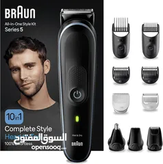  2 ماكنة حلاقة جديده من براون لجميع الاستخدامات Braun 10 in 1 All-in-One