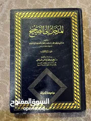  12 مجموعة كتب متنوعة للبيع- أسعار مناسبة - مادبا