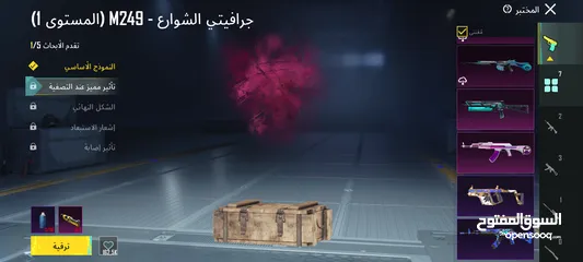  5 ببجي موبايل