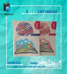  3 متخصصون في الكتب الدينية و  التعليمية
