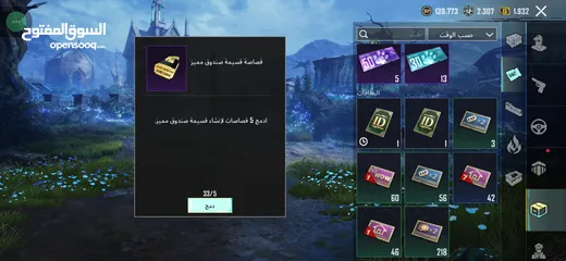  18 حساب ببجي لفل 83للبيع