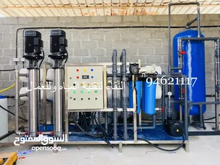  1 مكينة تحلية المياه  Sale of Water Filter And purification equipment
