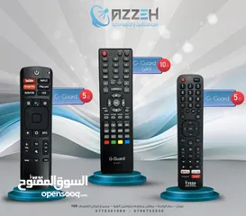  1 ريموتات شاشات g-guard