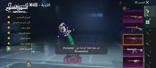  7 حساب ببجي للبيع