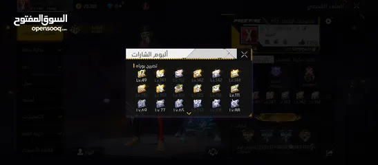  2 حساب فري فاير  free fire account  free fire