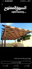  25 مؤسسة نعمان لتشكيل المعادن حداد متنقل قرميد زينكو حمايات أبواب وشبابيك مظليات برجولا دربزين