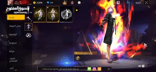  15 حساب فري فاير للتبديل