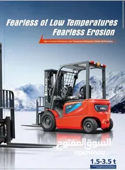  5 Heli forklift electric