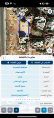  1 عبدون ارض 1200م تصلح لبناء فيلا فيلتين او اسكان شقق بسعر مغري جدا جدا جدا