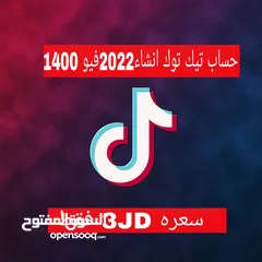  6 سوشل ميديا  وادوات وبوتات تلجرام  وحساب انستا و يوزرات شبه رباعي  واداه تسكير حسابات انستا سكرت اربع