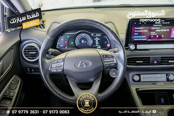  25 هونداي كونا موديل 2020 اقساط بدفعة اولى 2500 دينار