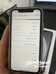  8 ايفون اكس ار /// iPhone XR