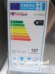  2 غساله ناشونال التكريك 12 كيلو 1400 دوره لون استيل توفير عالي كهرباء A+++