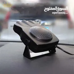  4 جهاز تدفئة وتبريد السيارة جهازين بجهاز واحد
