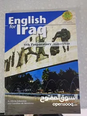  8 كتب سادس علمي جديدات