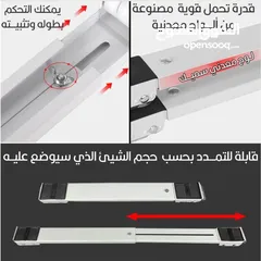  6 قاعدة ثلاجه متحركه قابله لثني