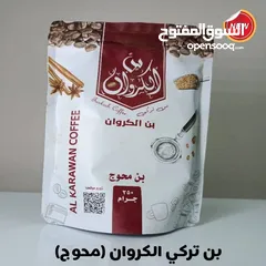  22 منتجات عطاره