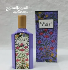  20 عطور من ماركات مختلفة