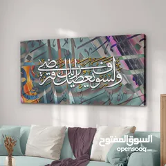  6 لوحات إسلاميه