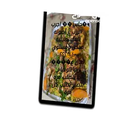  3 وجبات زرب من عنا زرب الوسام مذاق لا ينسى