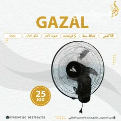  23 مراوح SUNAR > GAZAL > OLMAR >MAGIC