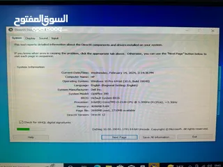  7 للبيع كمبيوتر مكتبى I3  PCديل Dellمستعمل بحاله ممتازة