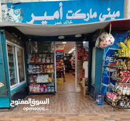  1 ميني ماركت للبيع