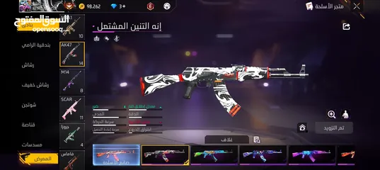  4 اسلام عليكم شباب لحقوه الحساب
