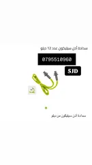  19 شاكوش / شق رنق / اسطونه / فيبر / صاروخ / هلتي / همر / درل / مجلخ / خشب
