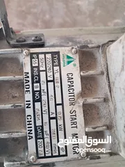  7 ماتور اصنصير للبيع