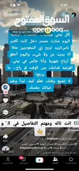  8 متخصصون و محترفون في تعليم التجارة الإلكترونية و بيع المنتجات الرقمية في الشرق الأوسط