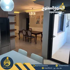  5 شقة مميزة جدا مفروشة للإيجار