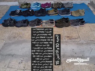  4 لا نستقبل رسائل شوزات  Hacking اوروبي اصلي