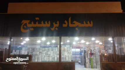  24 تنفيذ أعمال واجهات الالكبوند و ارمات قارمات الكبوند وسكوريت وأحرف مضاءة وأعمال السيكوريت