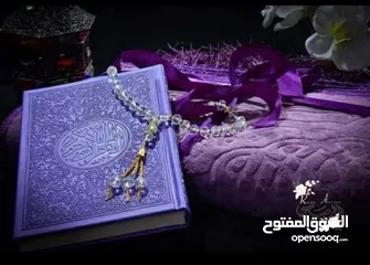 3 بكج هديه مصحف قران + مسبحه + سجادة صلاه طقم قرآن كريم و سجاده صلاة و مسبحة متوفر الوان