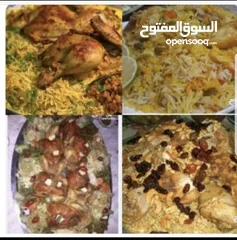  3 وجبات مغربية