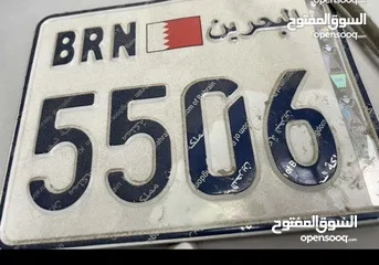  1 للتنازل 5506