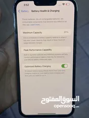  7 ايفون 13 برو ماكس  مدخل خط 128 جيجا لون ازرق مغير شاشه