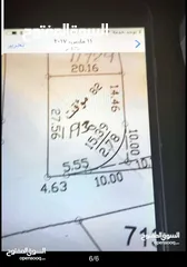  2 قطعة ارض مميزه على شارعين 500م للبيع خلف مقهى الوينك كافيه ذاة اطلاله جميله