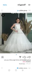 4 فستان بناتي ابيض ع سكري فخم وراااقي