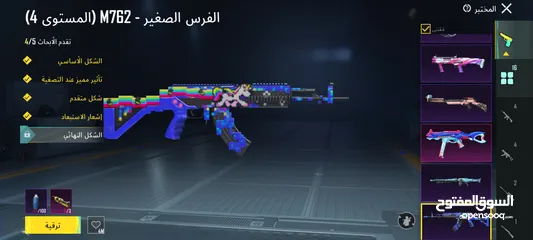  2 ببجي للبيع بسعر حلو