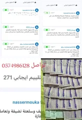  3 كفرات وجميع انواع المقاسات والشركات العالمية وشحن لجميع انحاء العالم
