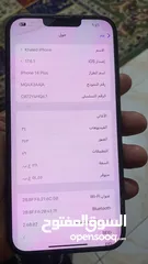  1 للبيع ايفون 14 بلس