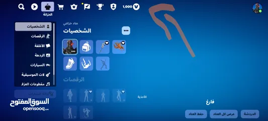  17 حساب فورت نايت الوصف مهم