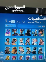  21 حساب فورت نايت للبيع