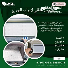  19 Automatic Sliding Glass Door Service in Oman