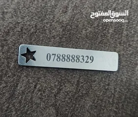  1 خط مميز للبيع اشتراك منخفض