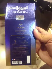  2 عطر عود سوبريم  الأصلي